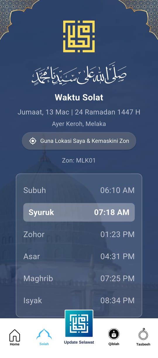 Prayer Times Screen